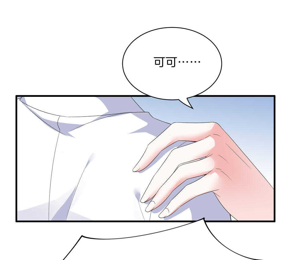 第142话 我原来是这样的人？-第144话