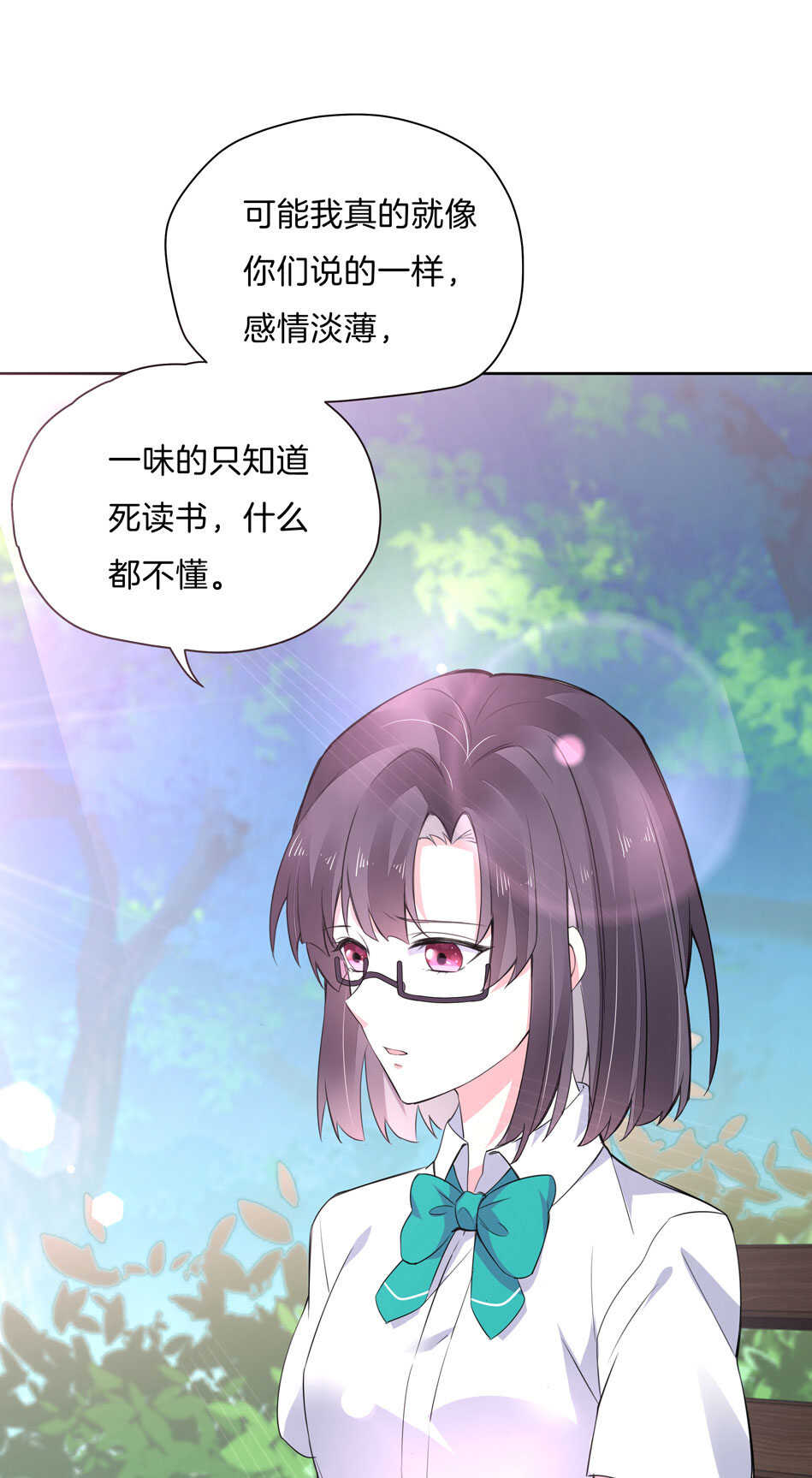 第142话 我原来是这样的人？-第144话