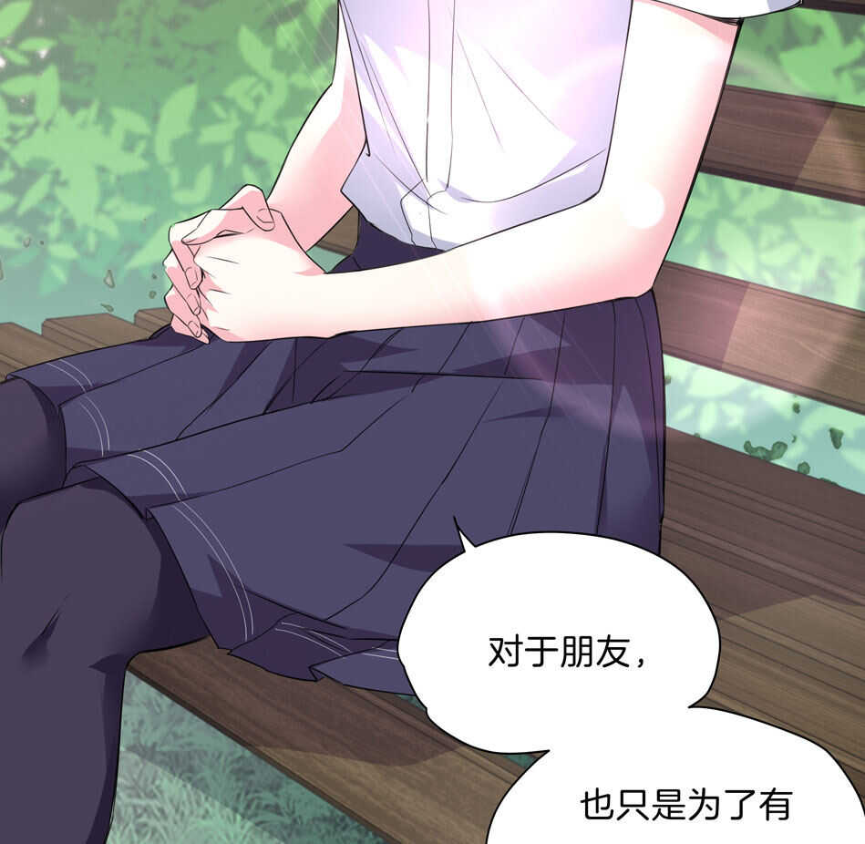 第142话 我原来是这样的人？-第144话