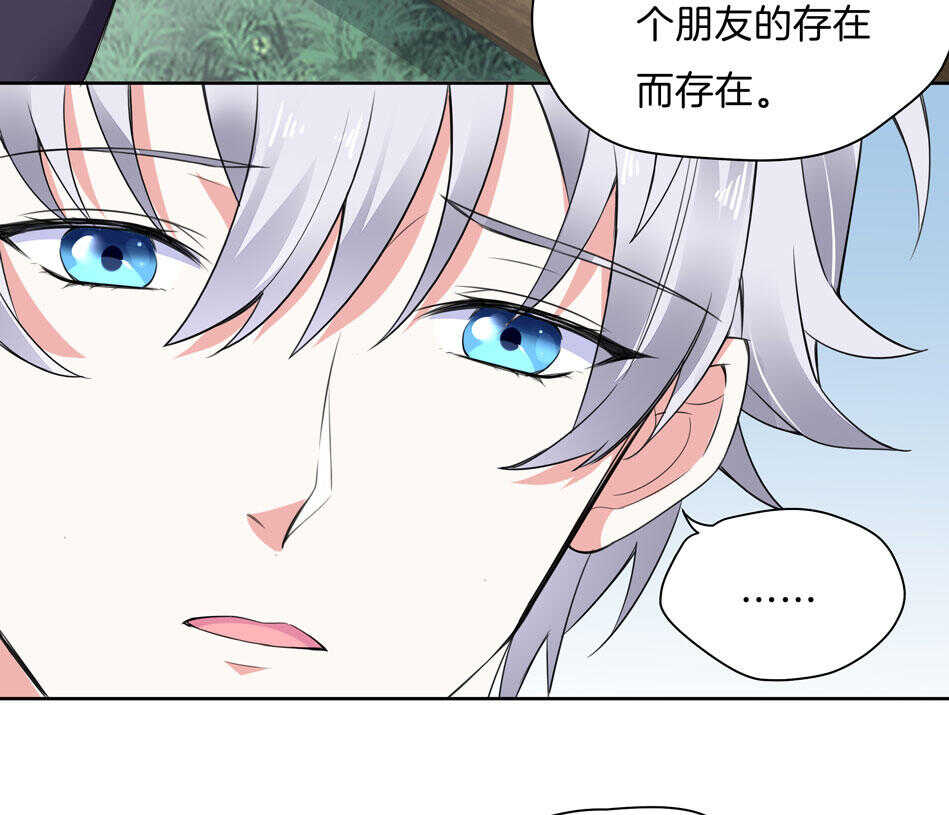 第142话 我原来是这样的人？-第144话