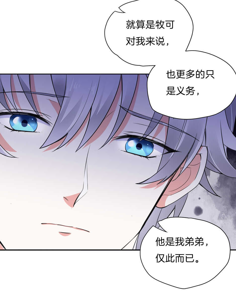 第142话 我原来是这样的人？-第144话