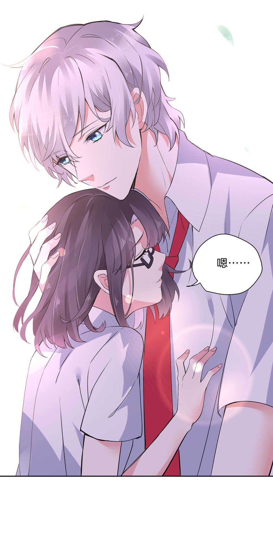 第142话 我原来是这样的人？-第144话