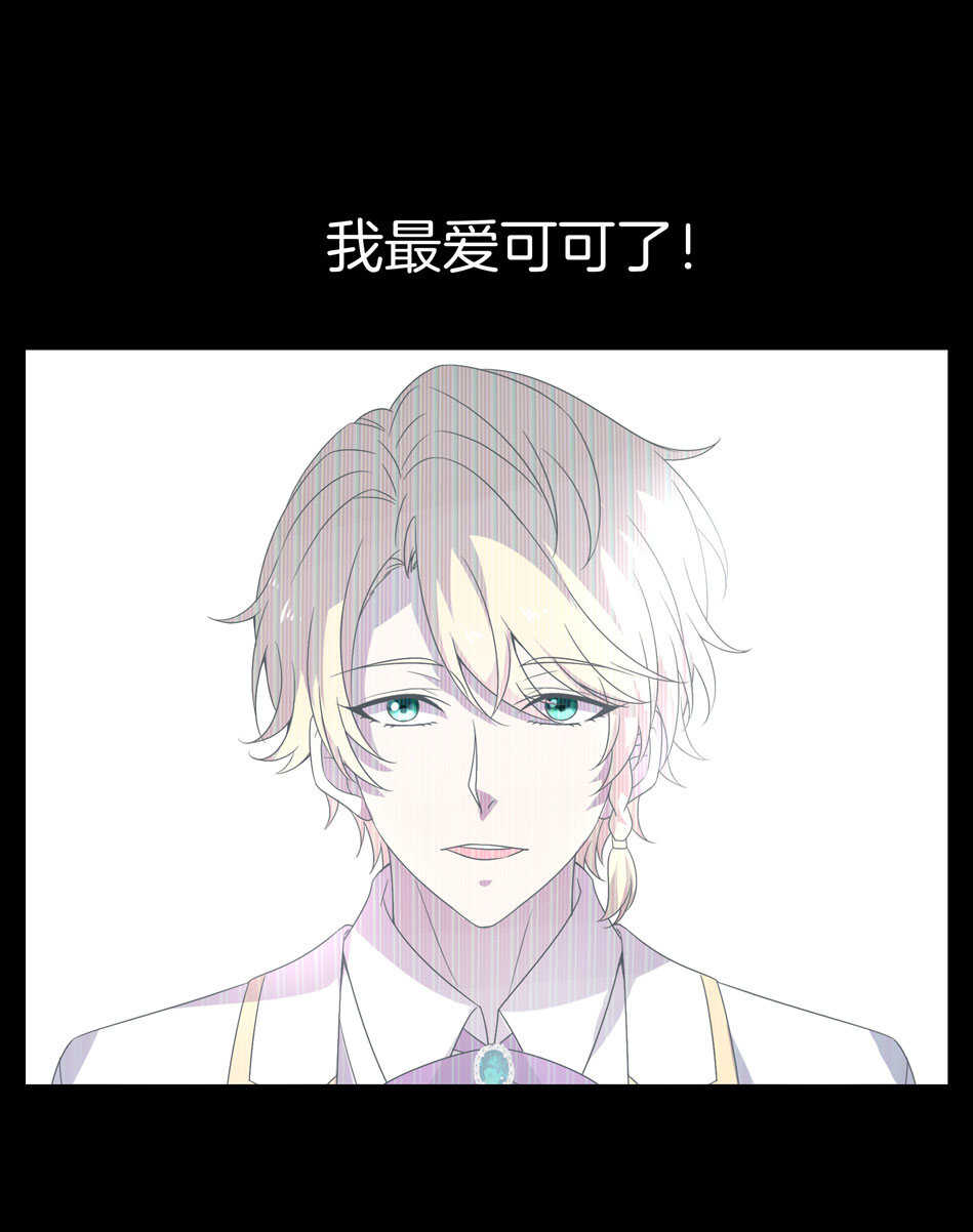 第142话 我原来是这样的人？-第144话