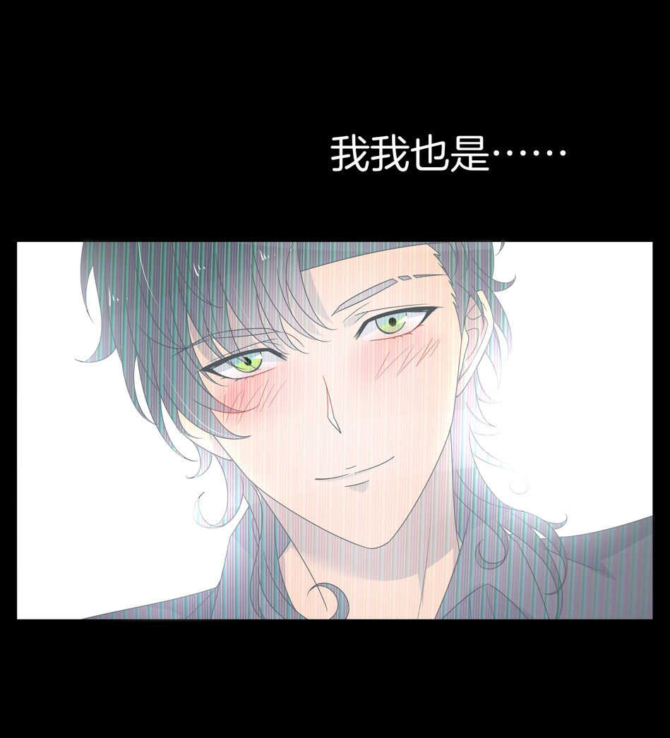 第142话 我原来是这样的人？-第144话