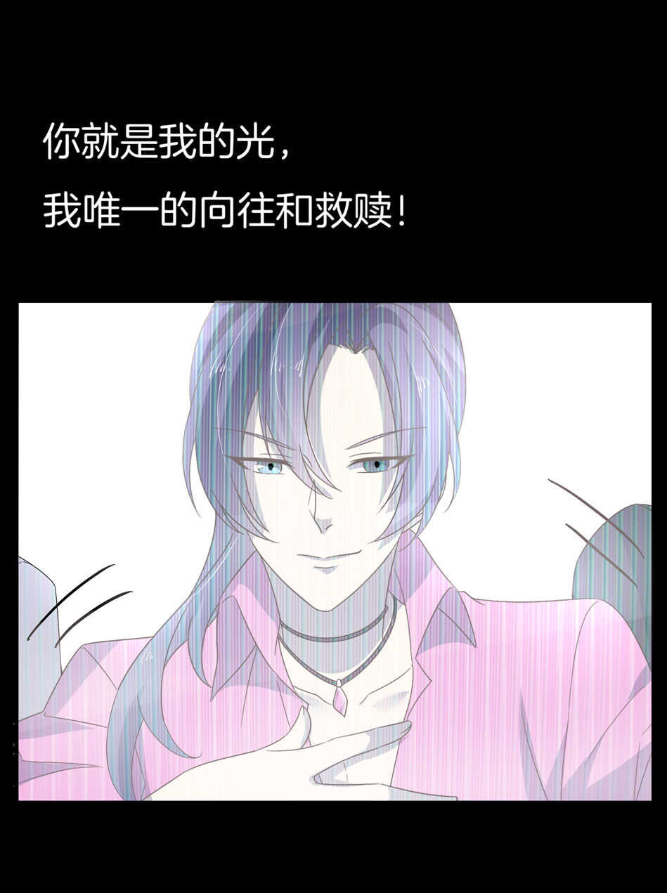 第142话 我原来是这样的人？-第144话