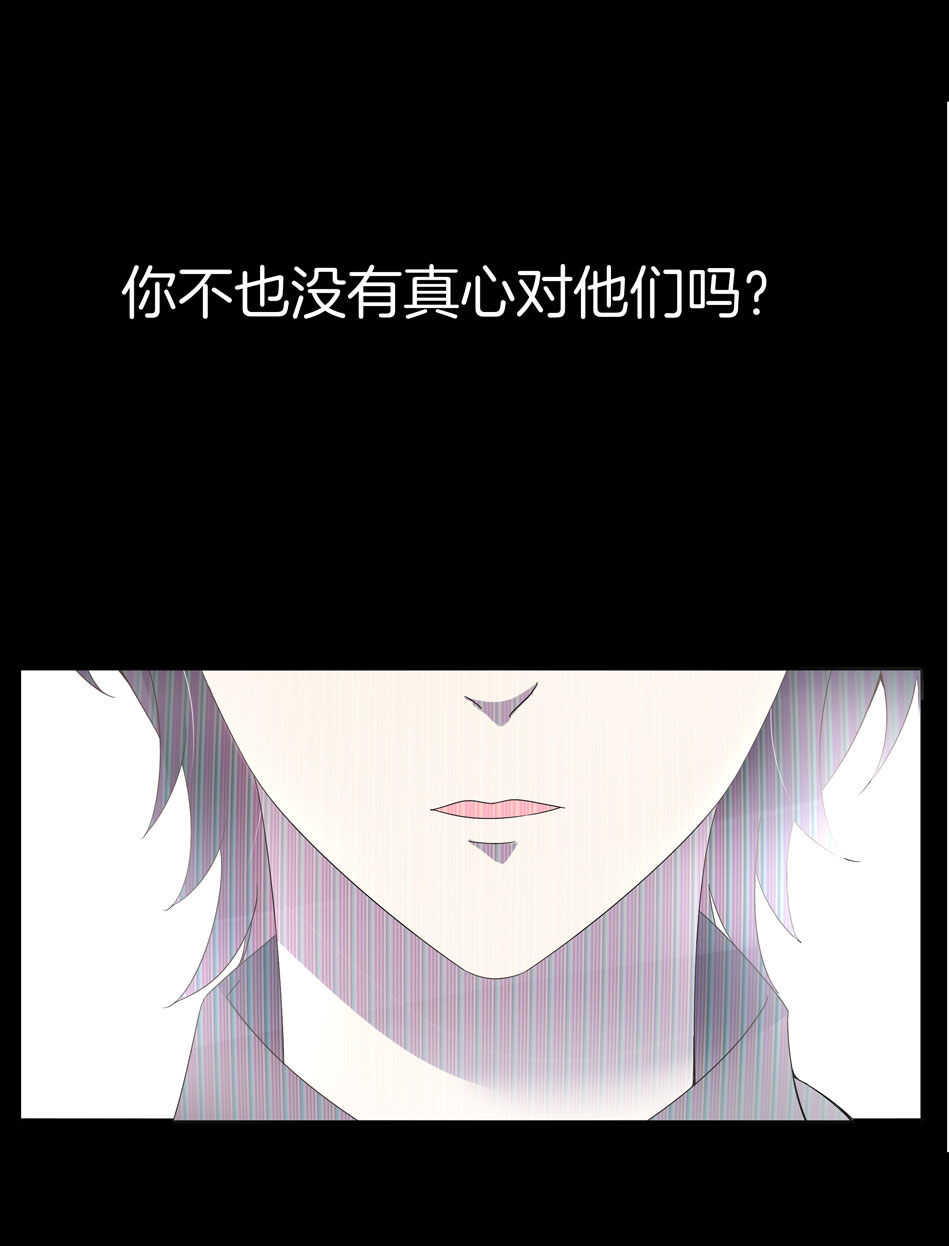 第142话 我原来是这样的人？-第144话