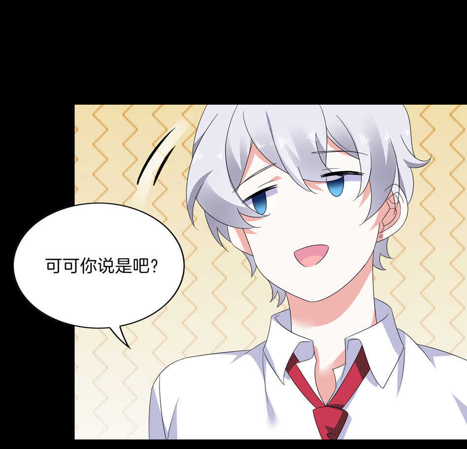 第144话 这个女人有问题-第146话