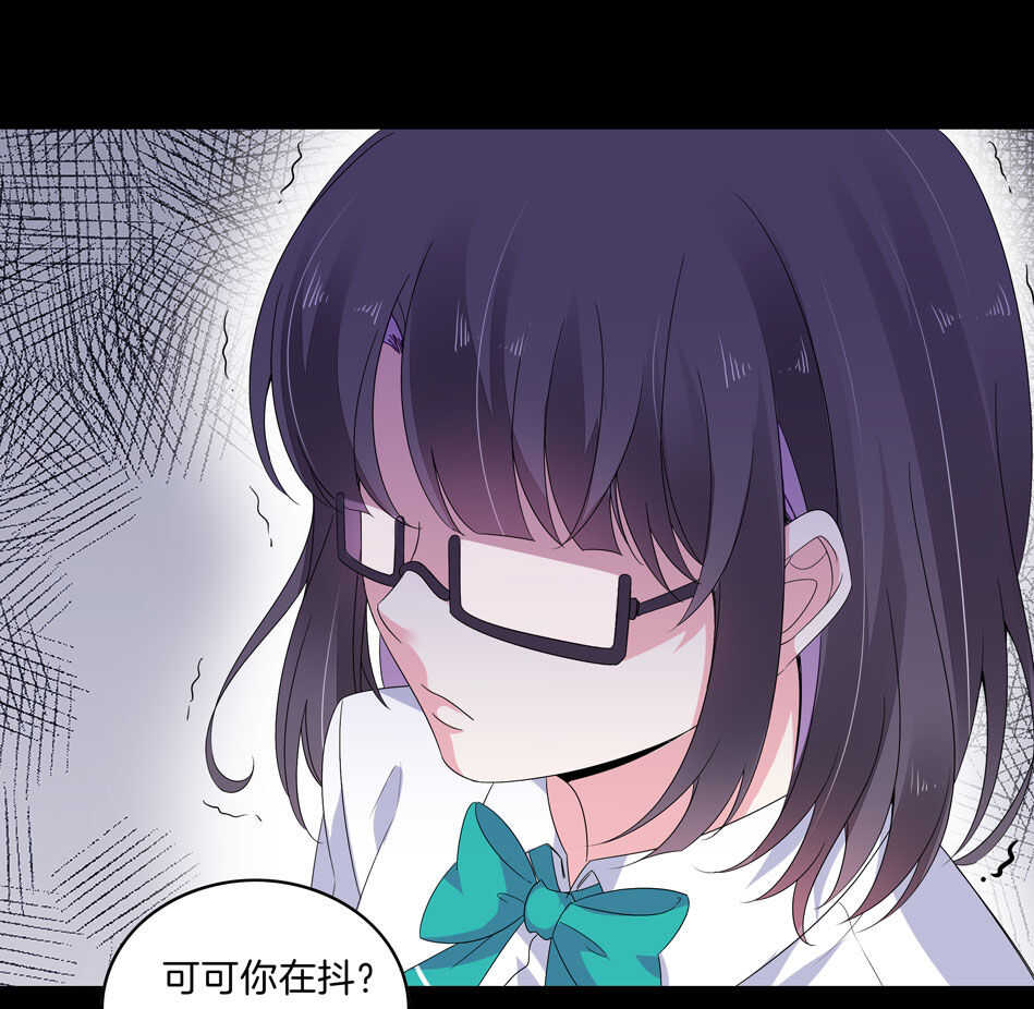 第144话 这个女人有问题-第146话