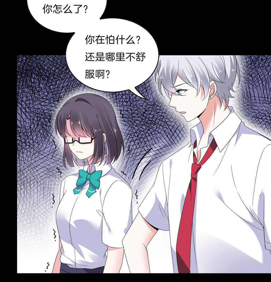 第144话 这个女人有问题-第146话