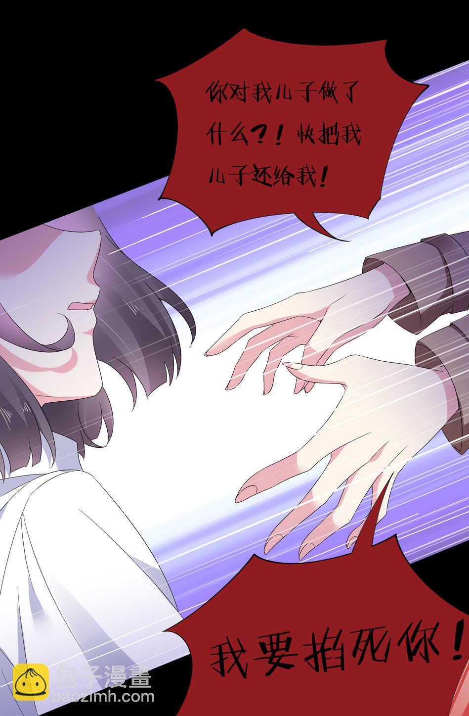 第144话 这个女人有问题-第146话
