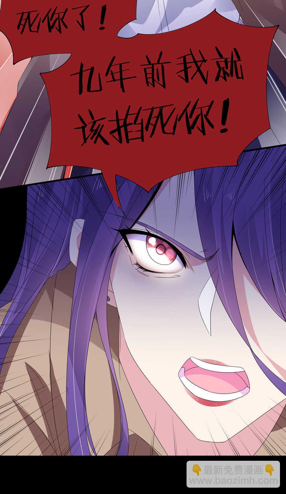 第144话 这个女人有问题-第146话