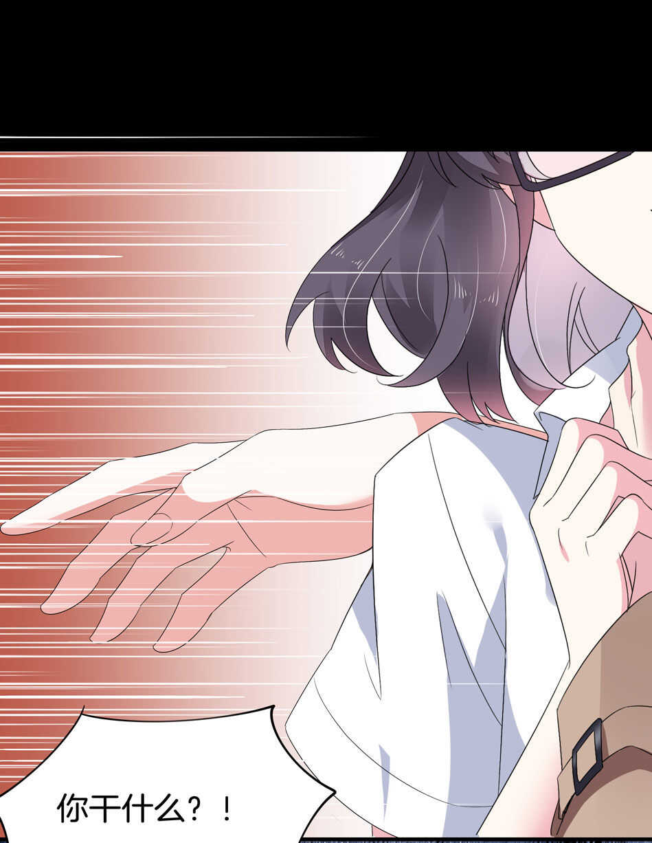 第144话 这个女人有问题-第146话