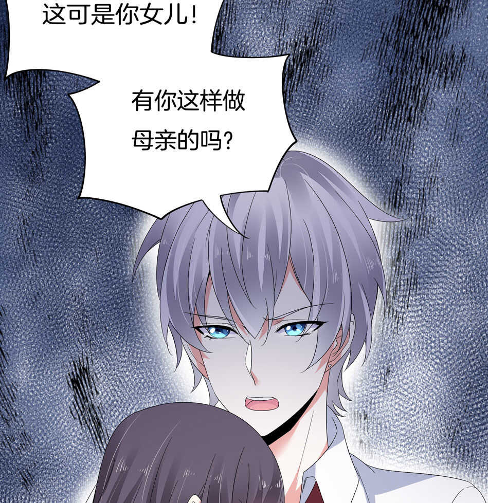 第144话 这个女人有问题-第146话
