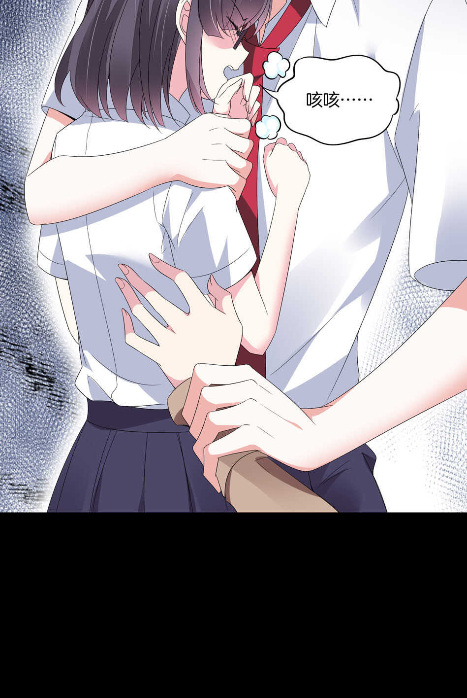 第144话 这个女人有问题-第146话