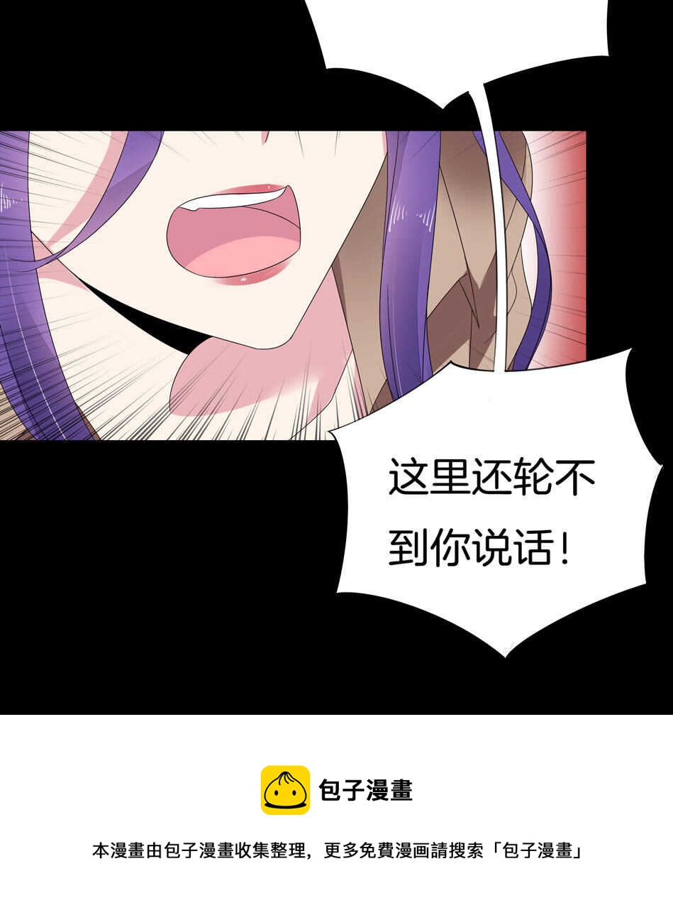 第144话 这个女人有问题-第146话