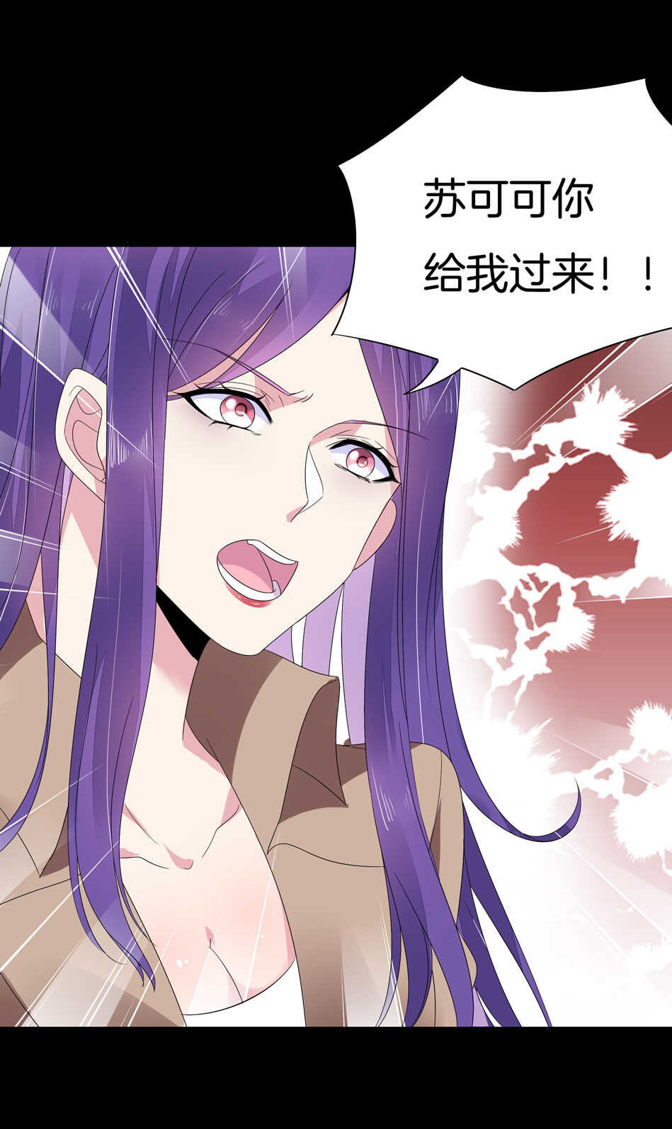 第144话 这个女人有问题-第146话