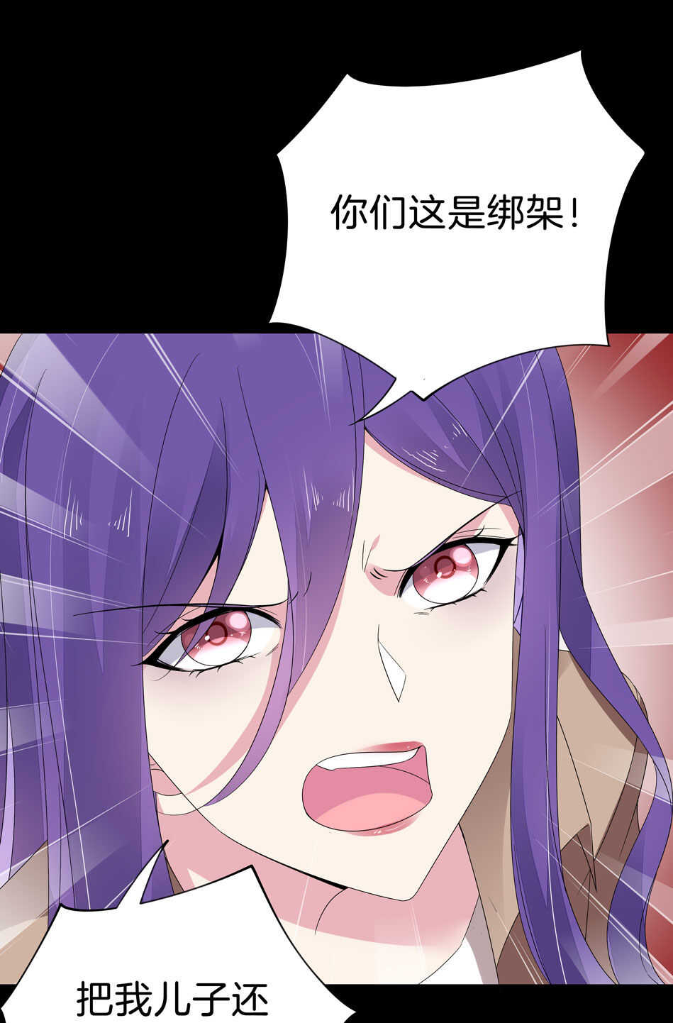 第144话 这个女人有问题-第146话