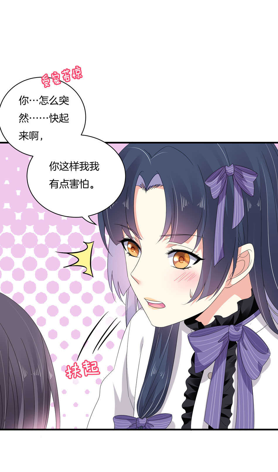 第146话 是谁拿错了我的剧本？-第148话