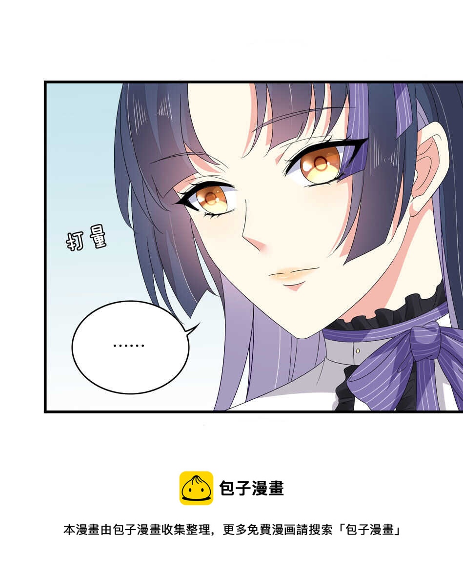 第146话 是谁拿错了我的剧本？-第148话