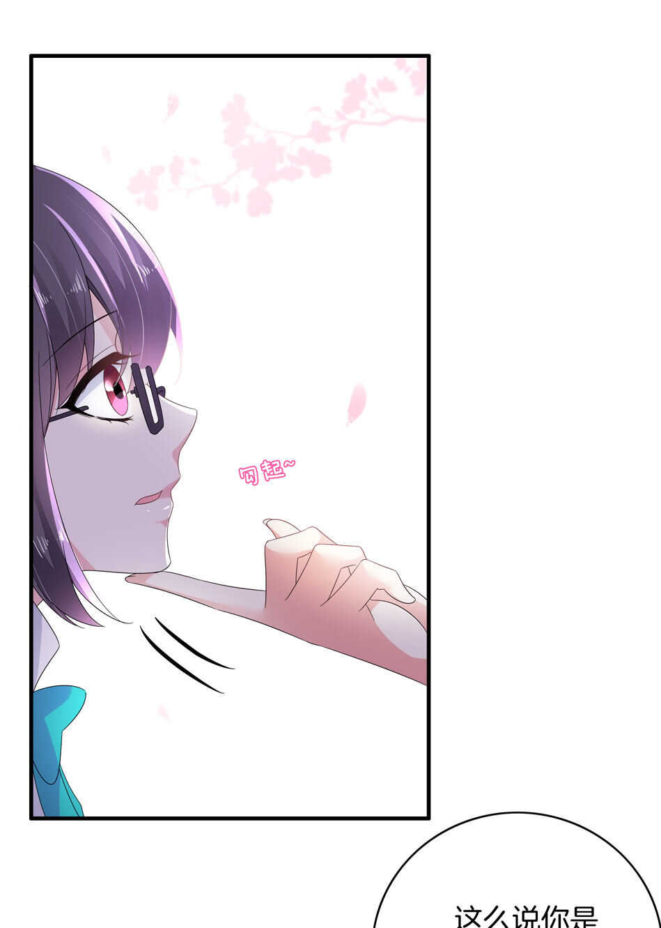 第146话 是谁拿错了我的剧本？-第148话