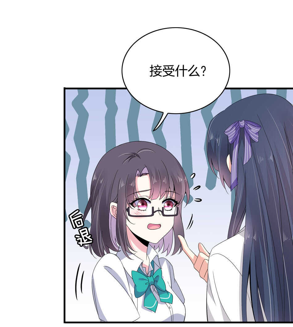 第146话 是谁拿错了我的剧本？-第148话