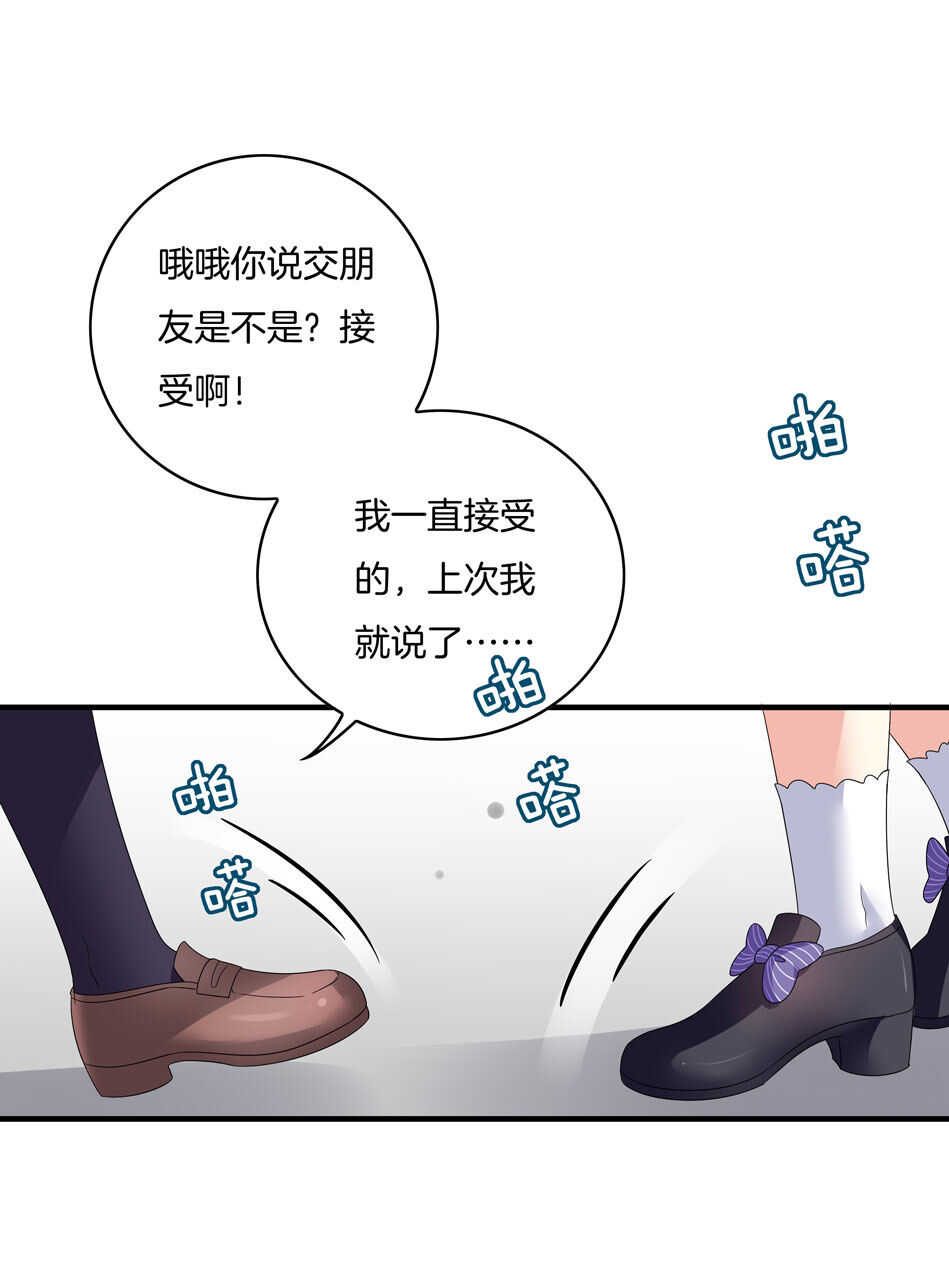 第146话 是谁拿错了我的剧本？-第148话
