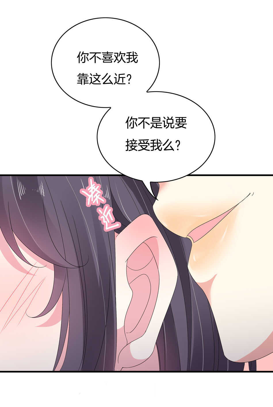 第146话 是谁拿错了我的剧本？-第148话