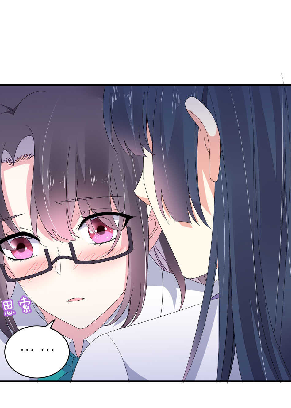 第146话 是谁拿错了我的剧本？-第148话
