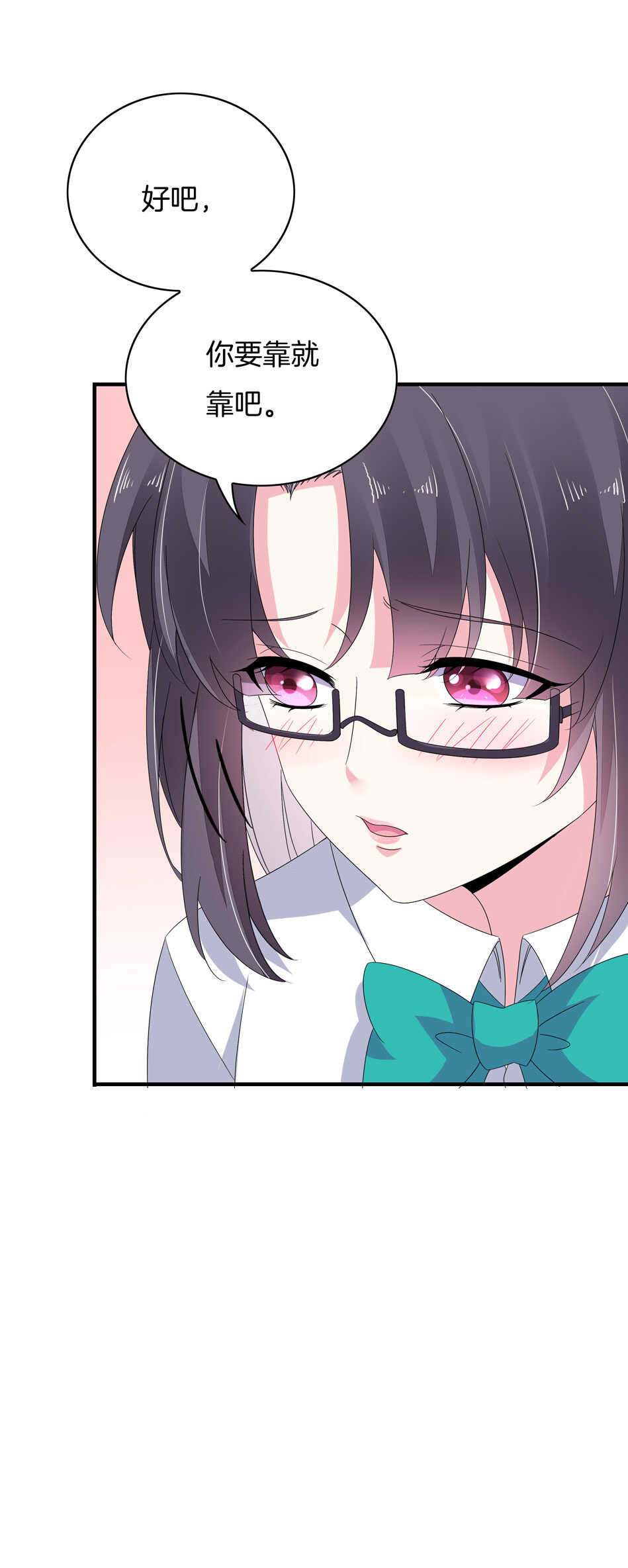 第146话 是谁拿错了我的剧本？-第148话