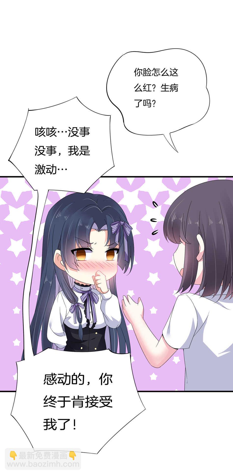 第146话 是谁拿错了我的剧本？-第148话