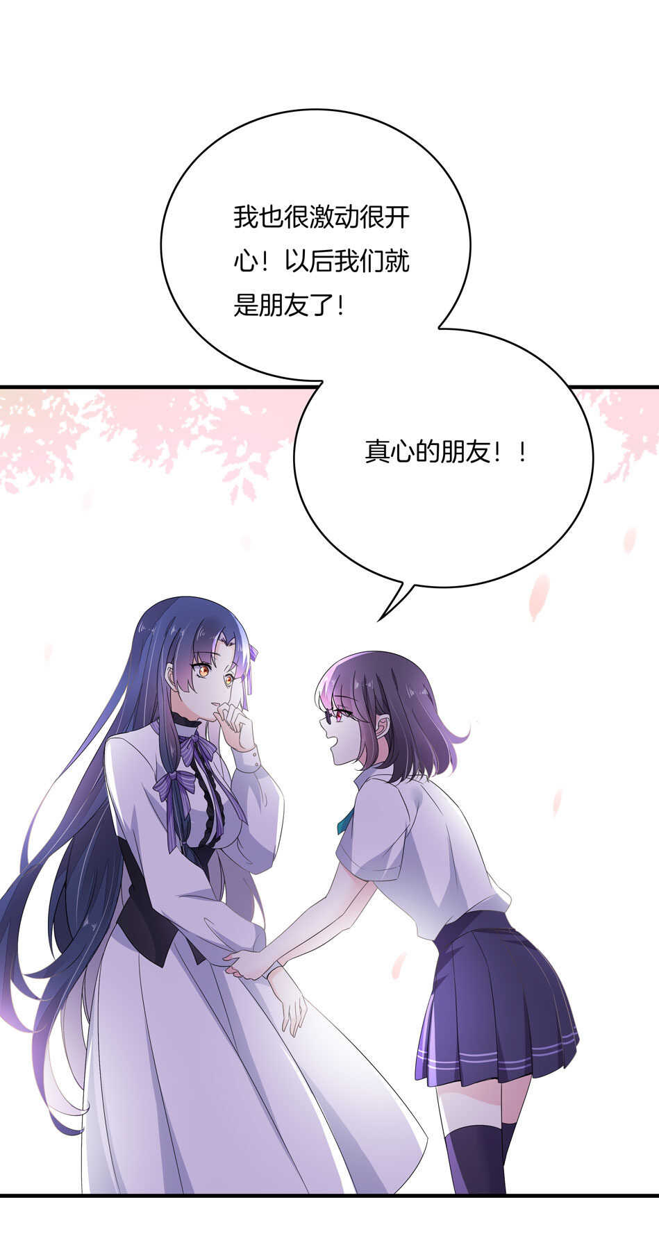 第146话 是谁拿错了我的剧本？-第148话