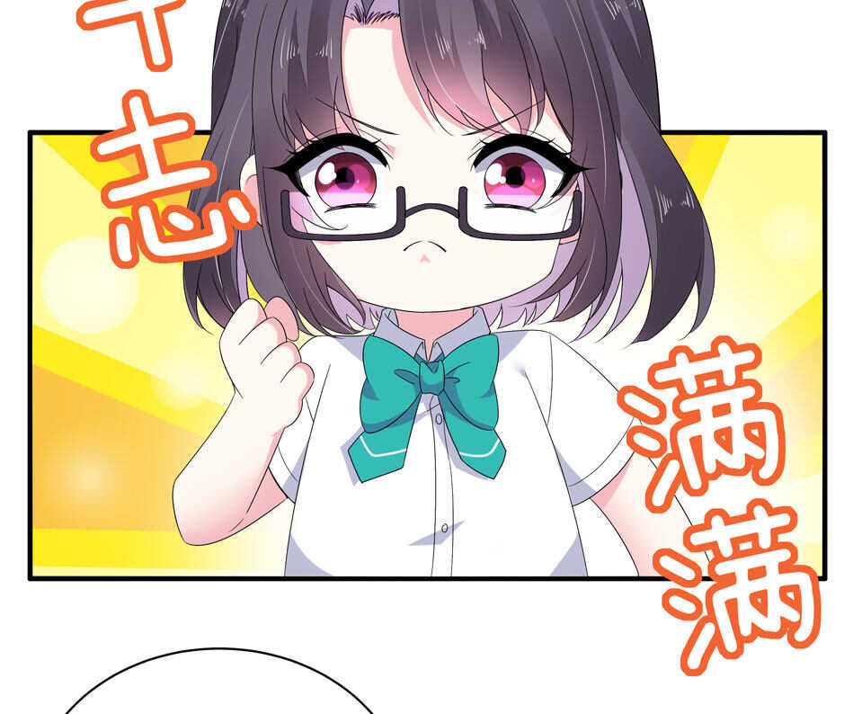 第146话 是谁拿错了我的剧本？-第148话