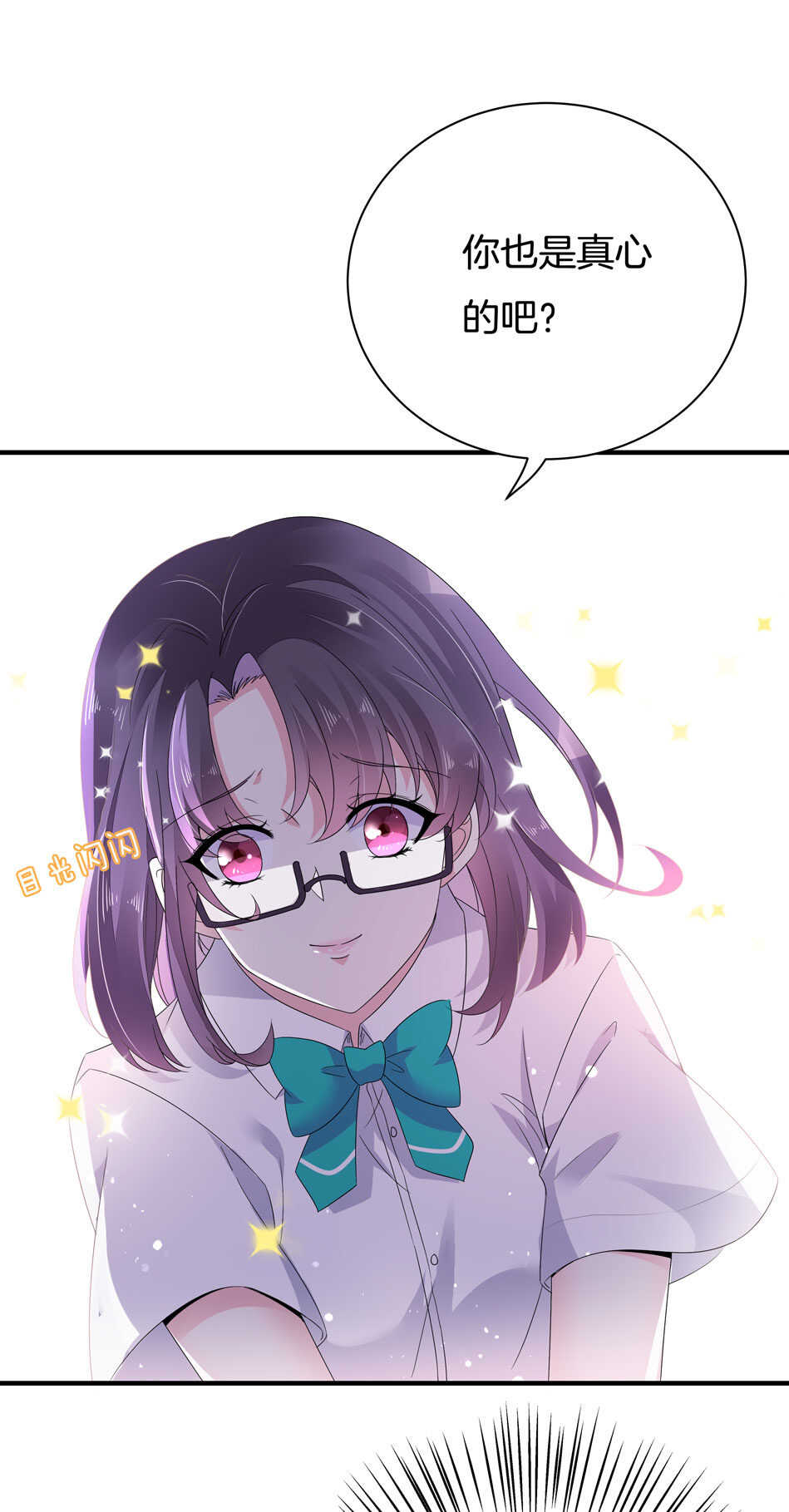 第146话 是谁拿错了我的剧本？-第148话
