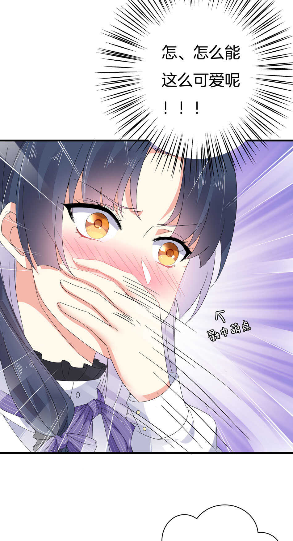第146话 是谁拿错了我的剧本？-第148话