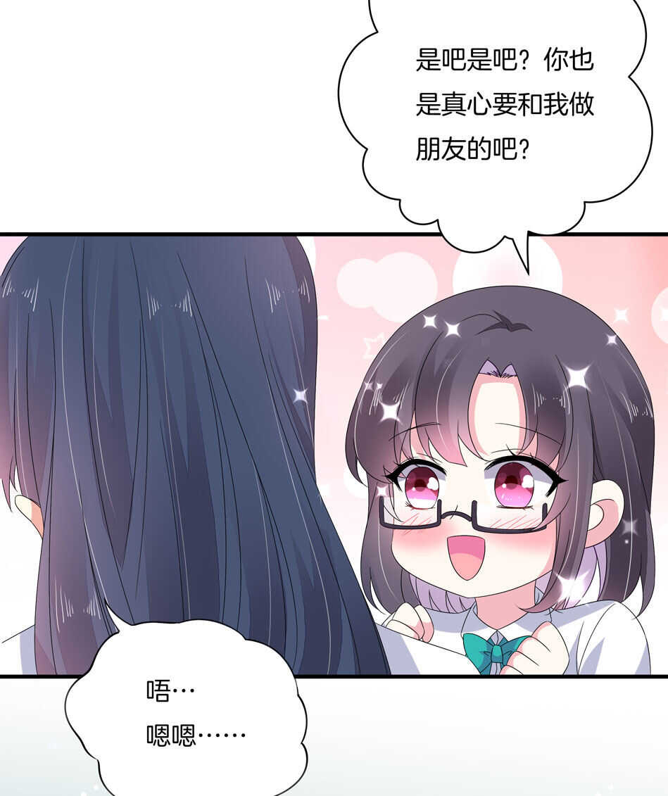 第146话 是谁拿错了我的剧本？-第148话