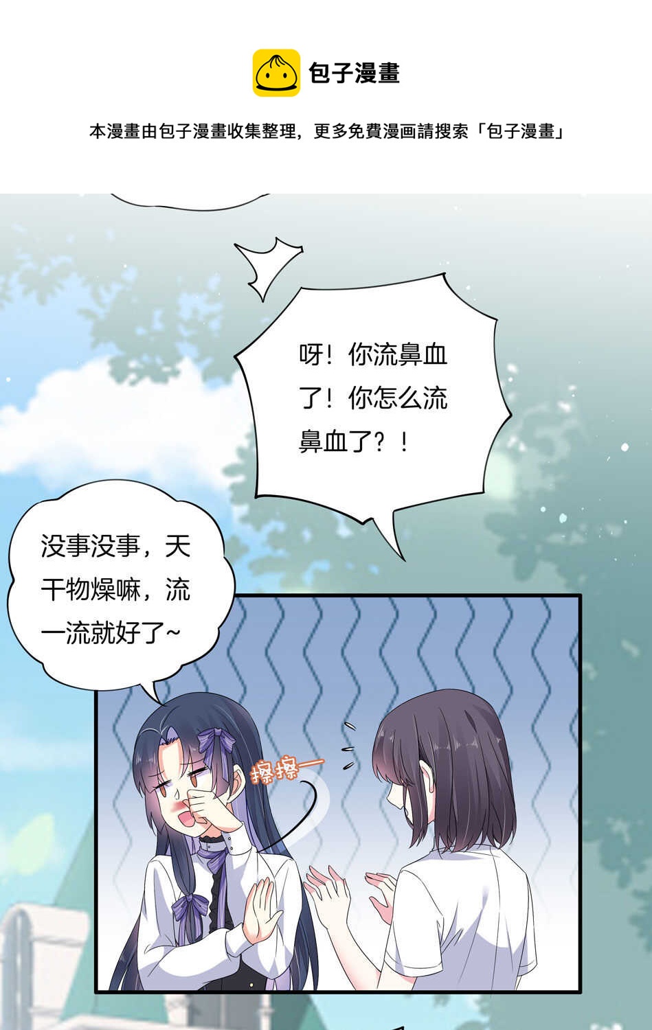 第146话 是谁拿错了我的剧本？-第148话