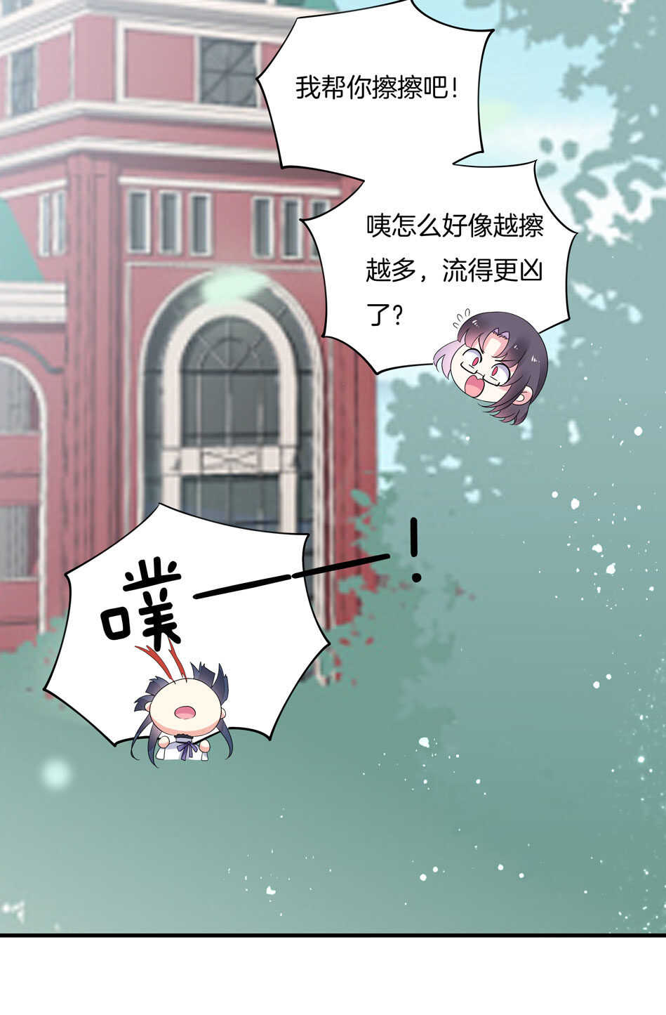 第146话 是谁拿错了我的剧本？-第148话