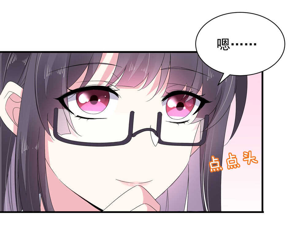 第146话 是谁拿错了我的剧本？-第148话