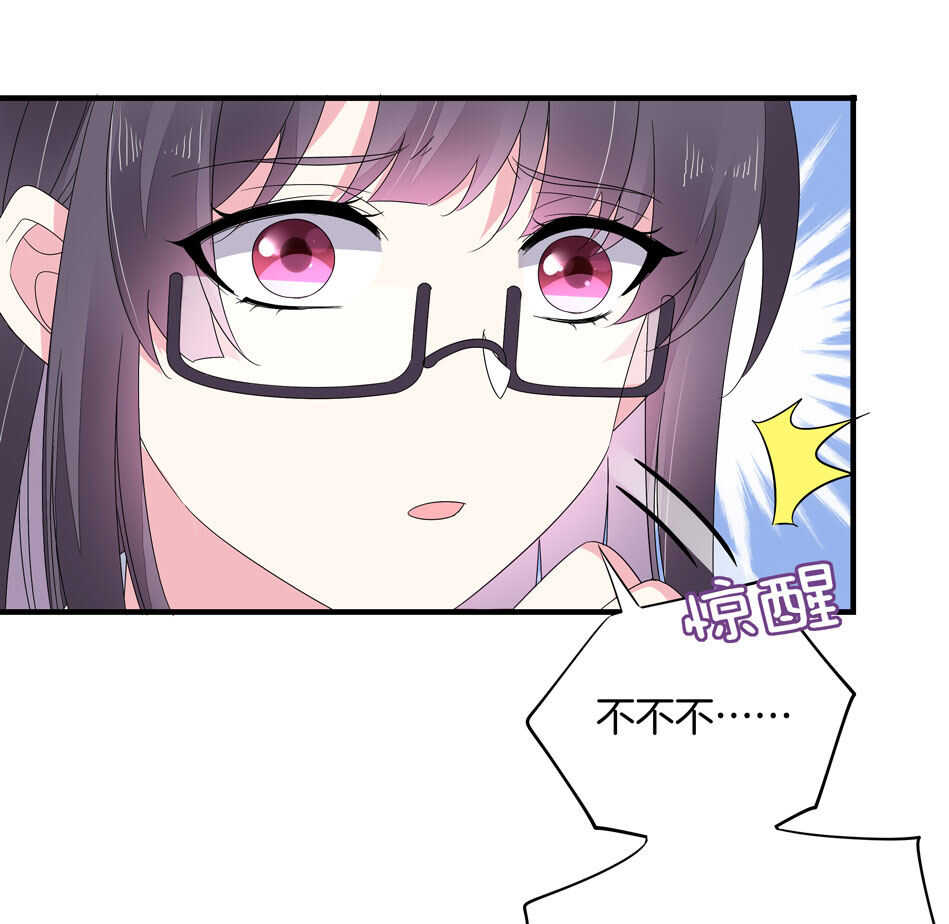 第146话 是谁拿错了我的剧本？-第148话