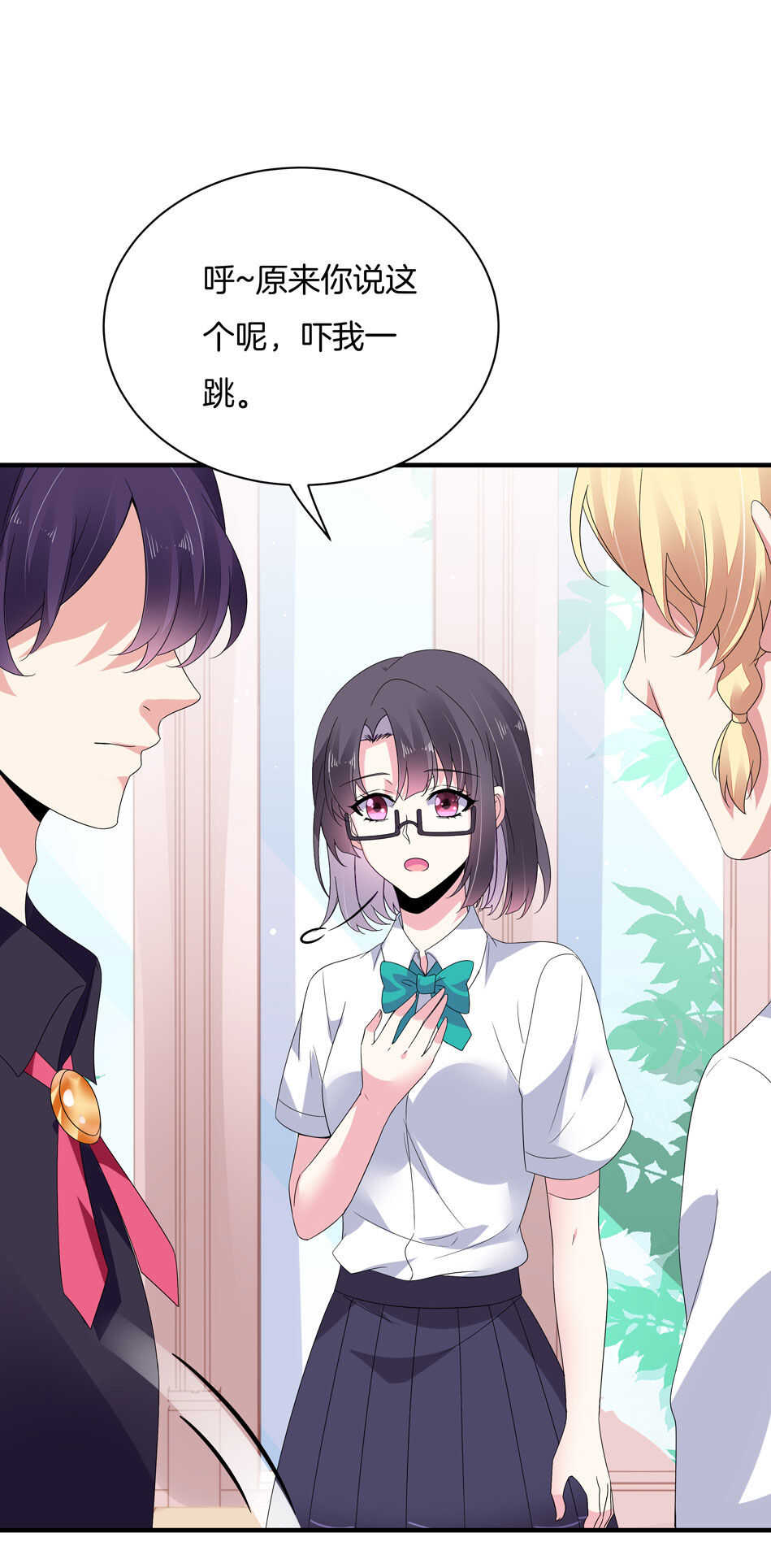 第150话 你心里没点B数？-第150话