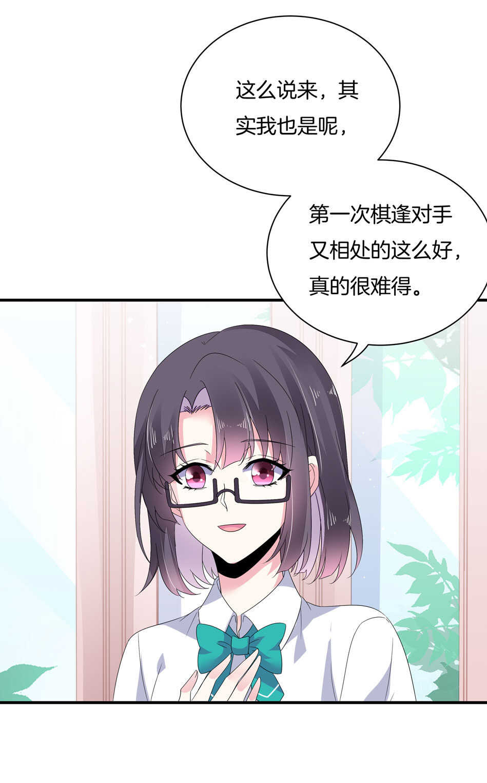 第150话 你心里没点B数？-第150话