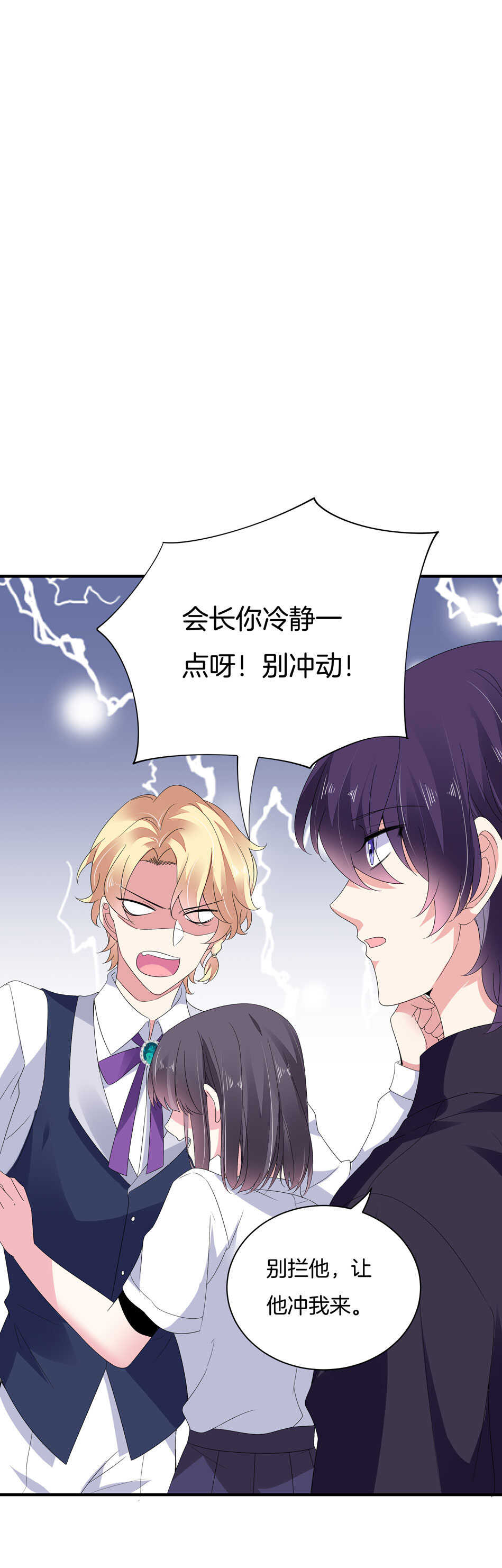 第150话 你心里没点B数？-第150话