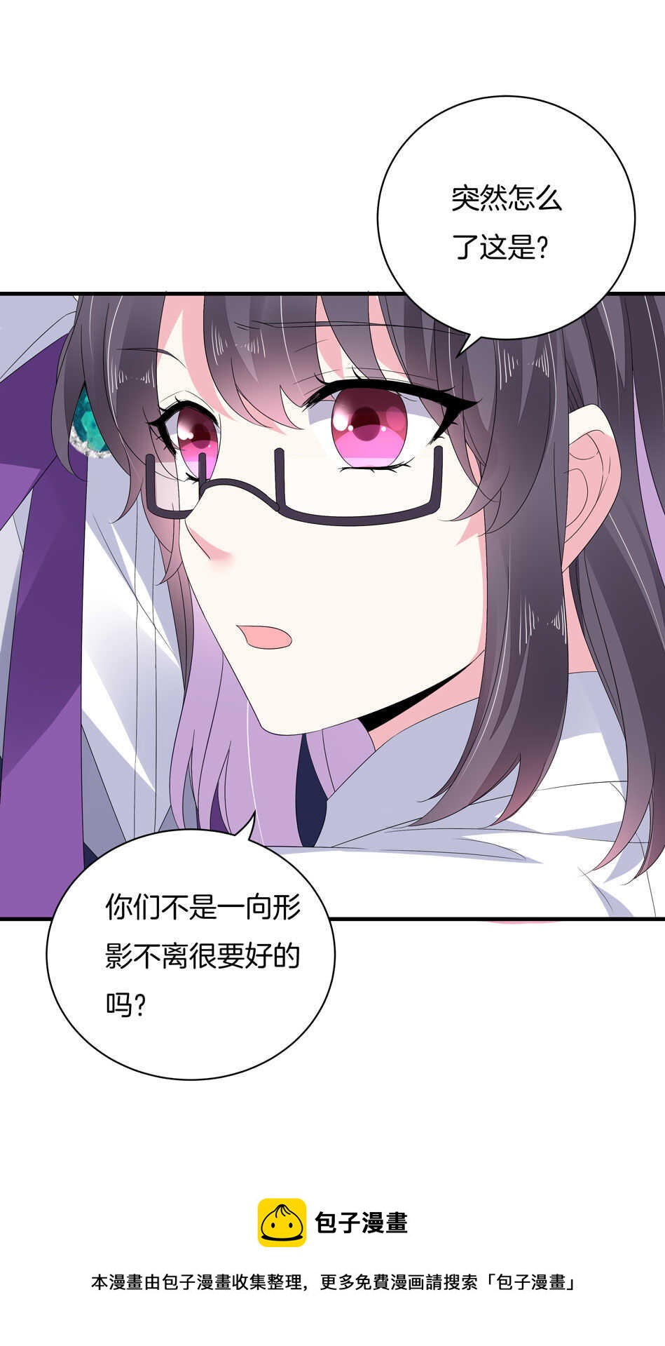 第150话 你心里没点B数？-第150话