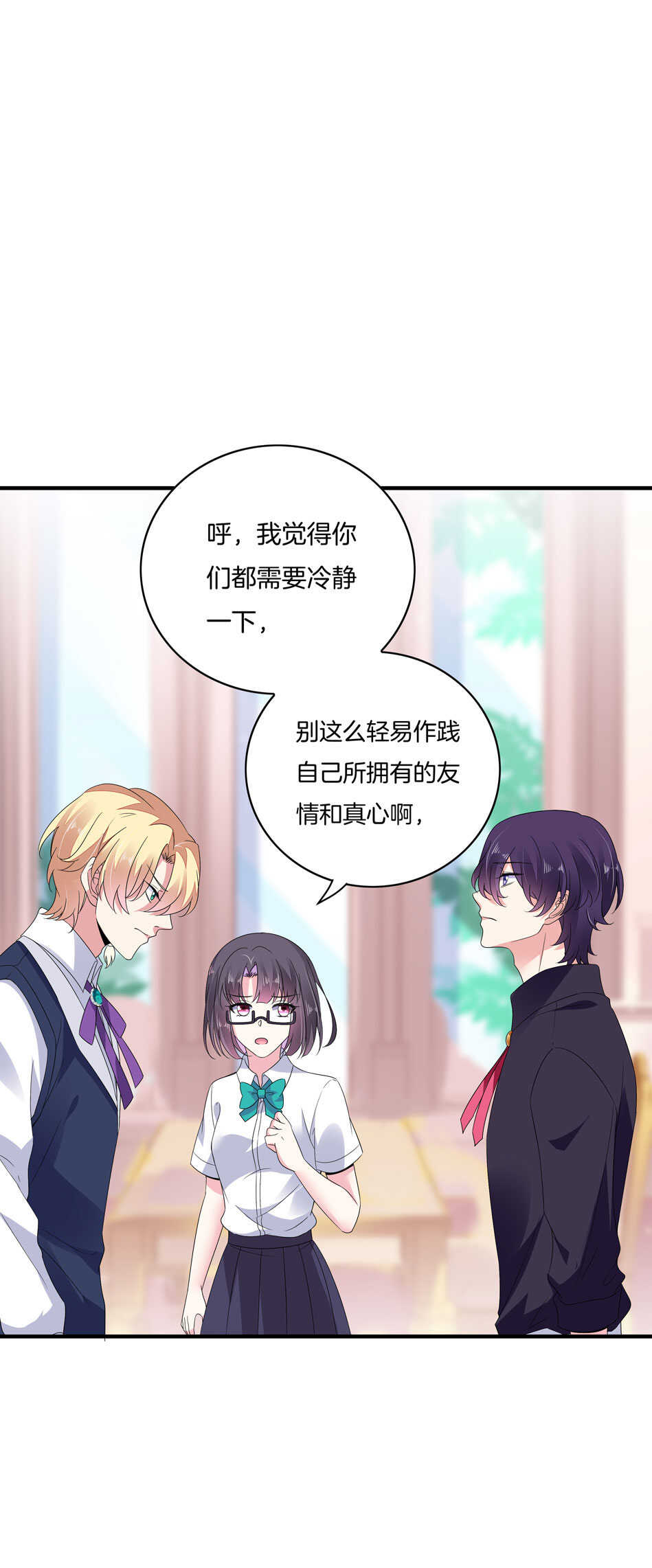 第150话 你心里没点B数？-第150话