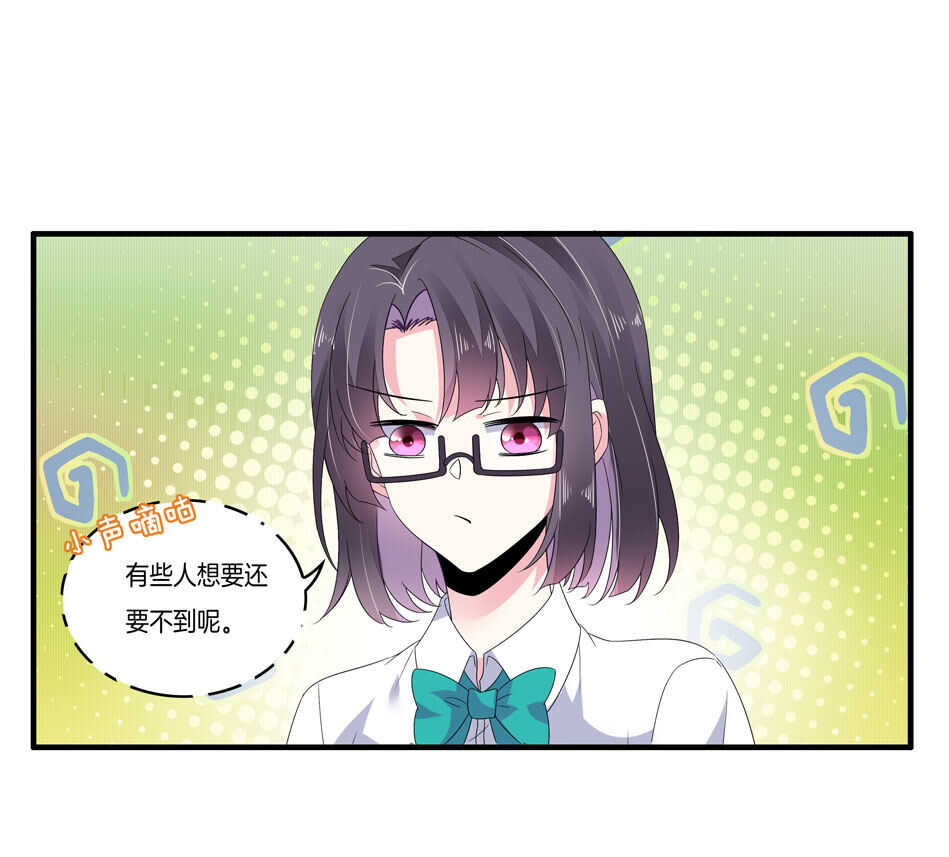 第150话 你心里没点B数？-第150话