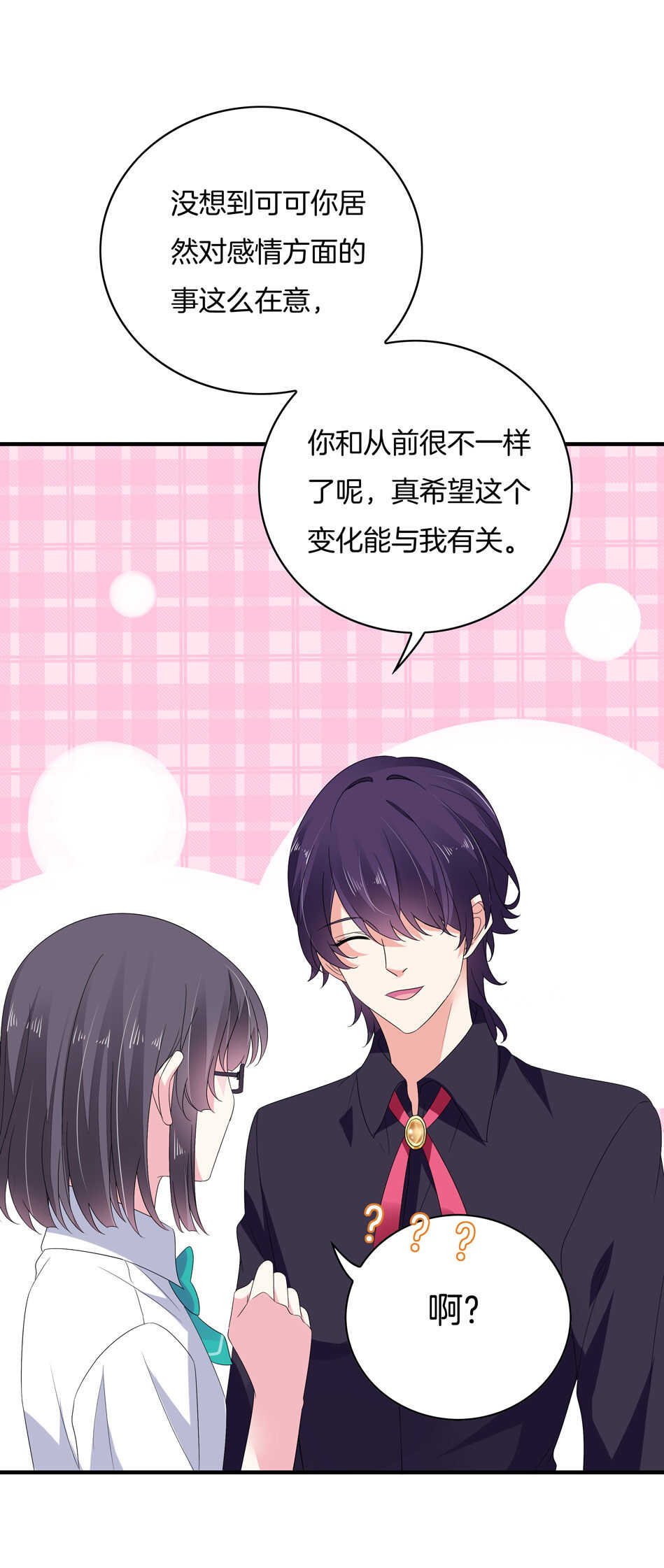 第150话 你心里没点B数？-第150话