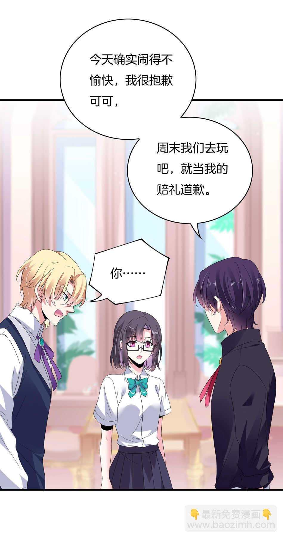 第150话 你心里没点B数？-第150话