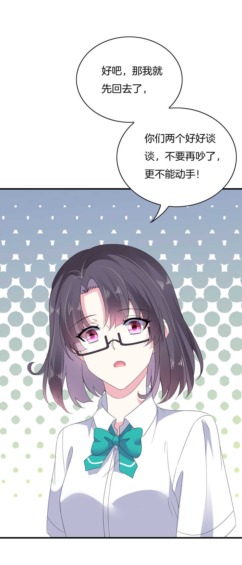 第150话 你心里没点B数？-第150话