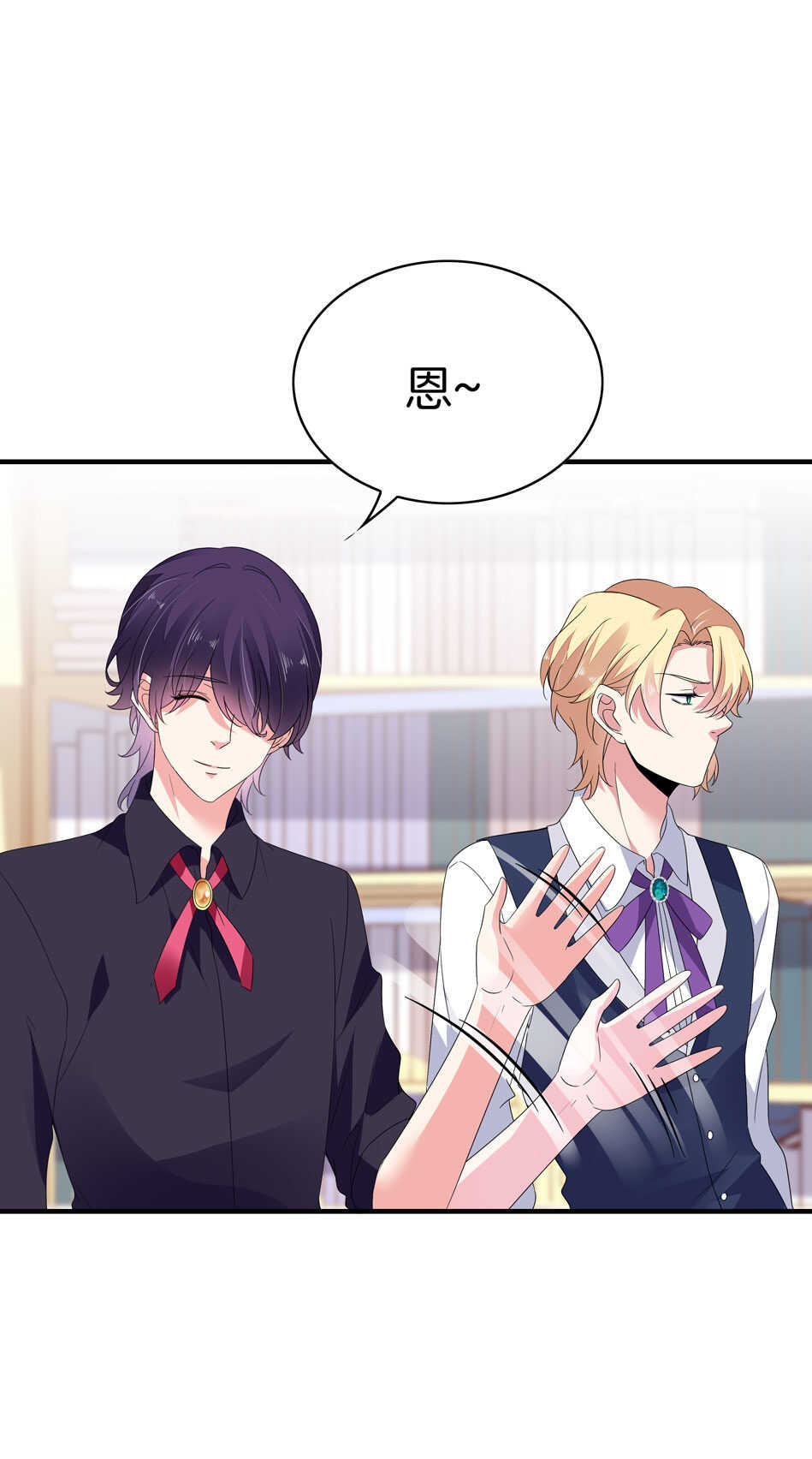 第150话 你心里没点B数？-第150话