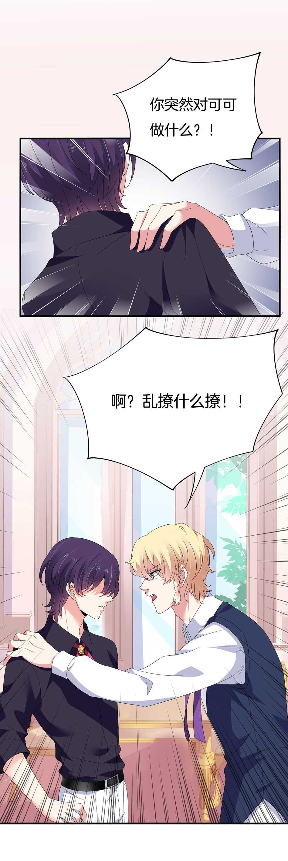 第150话 你心里没点B数？-第150话